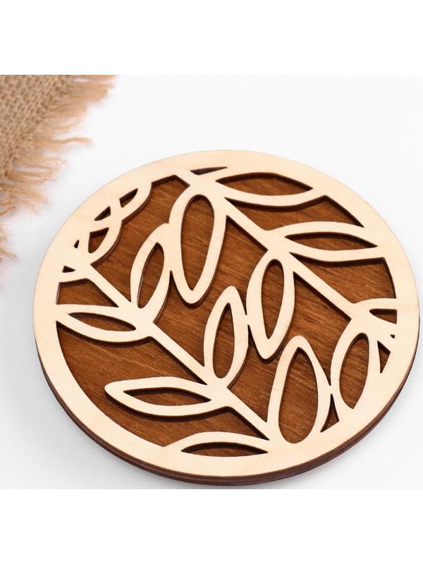 Подставка под горячее 