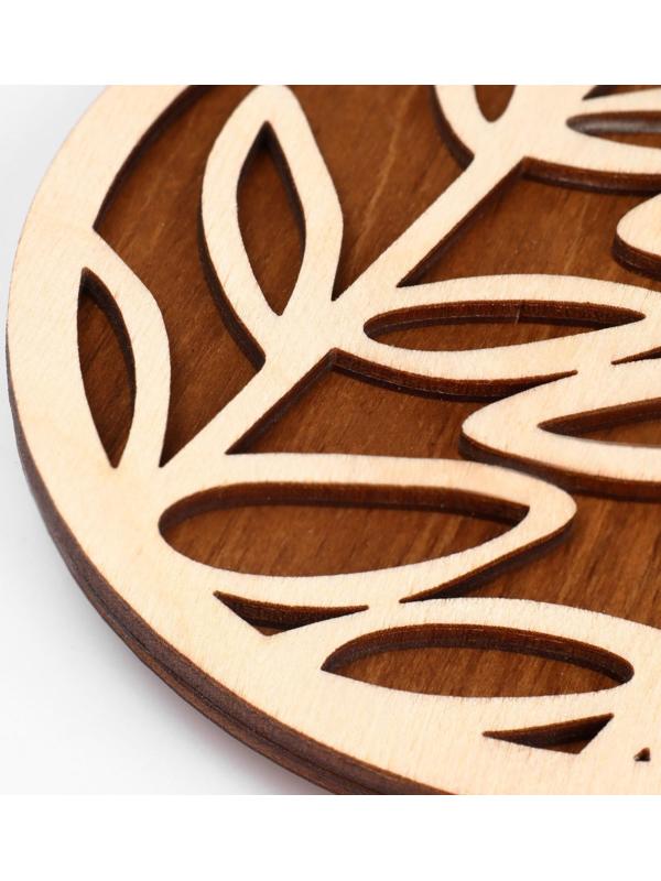 Подставка под горячее 