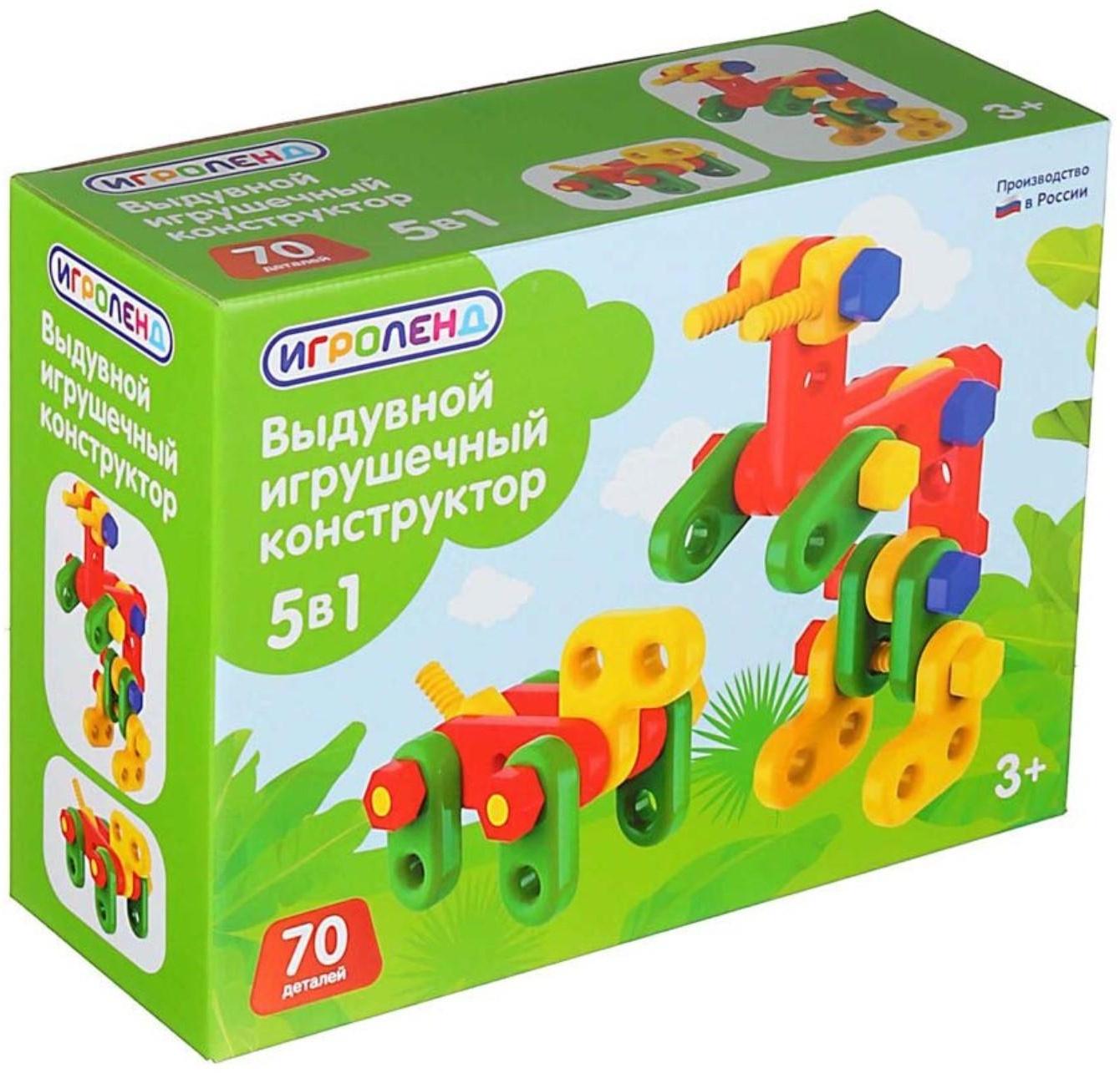 Конструктор «Фауна», 70 деталей