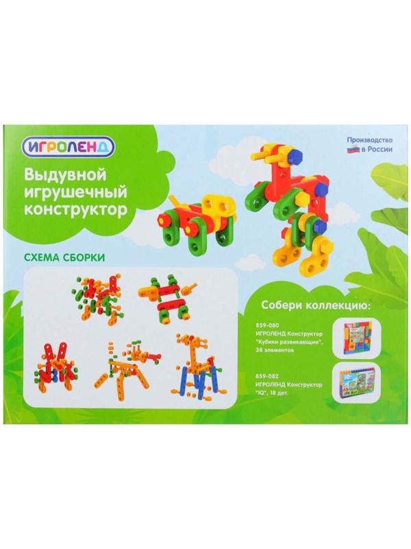 Конструктор «Фауна», 70 деталей