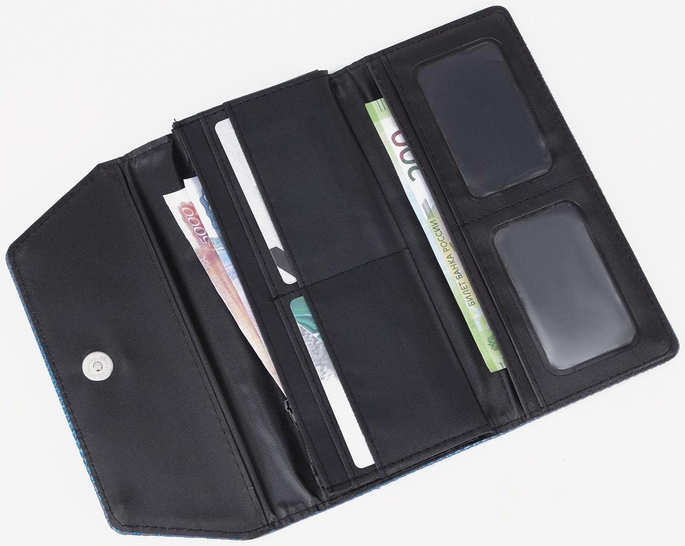 Кошелёк на магните, цвет синий