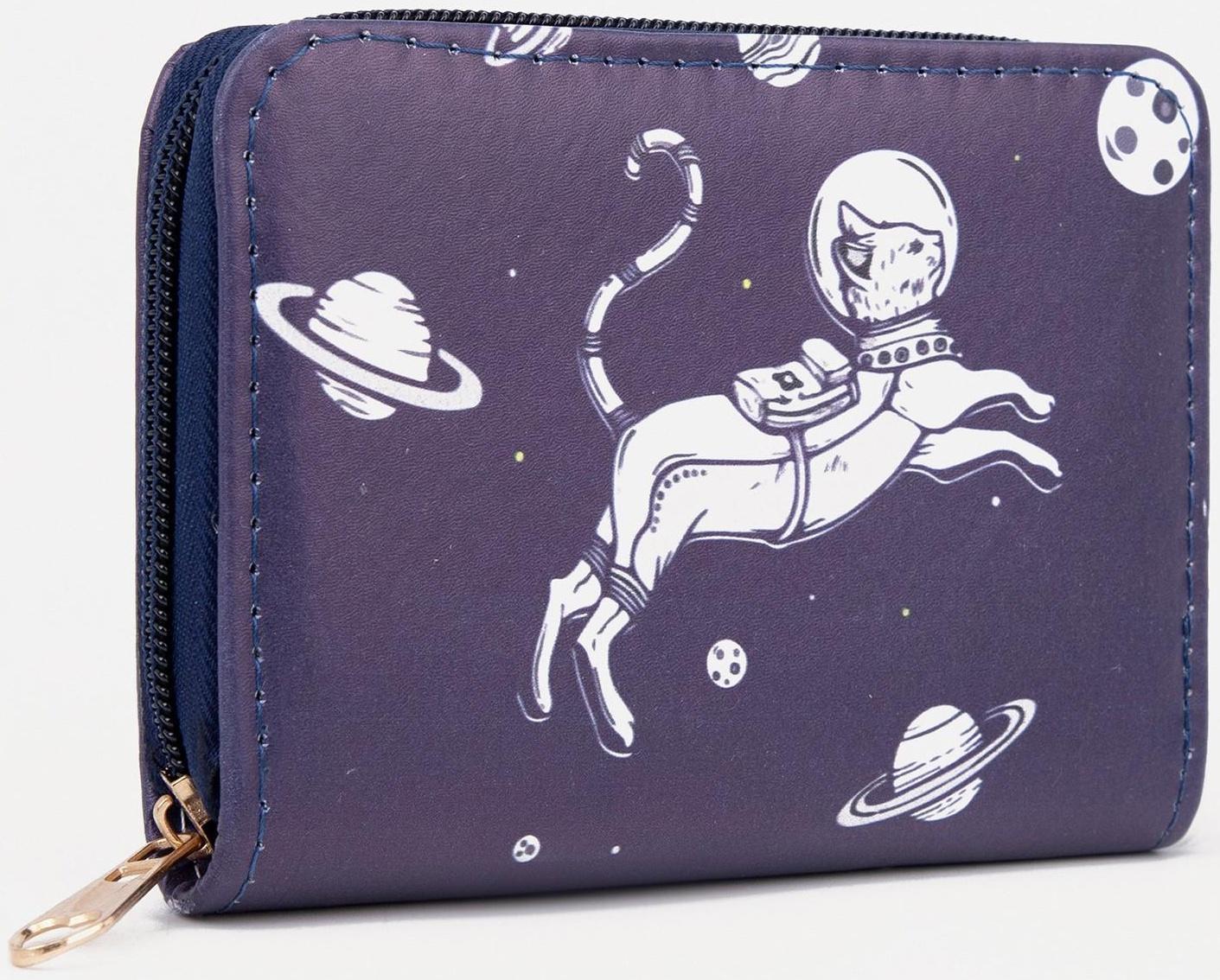 Кошелёк на молнии, цвет синий