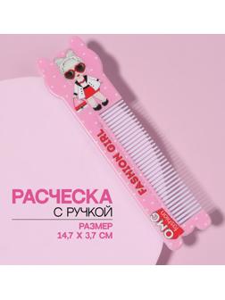 Расчёска «Fashion», с ручкой, фигурная, 14,7 × 3,7, разноцветная