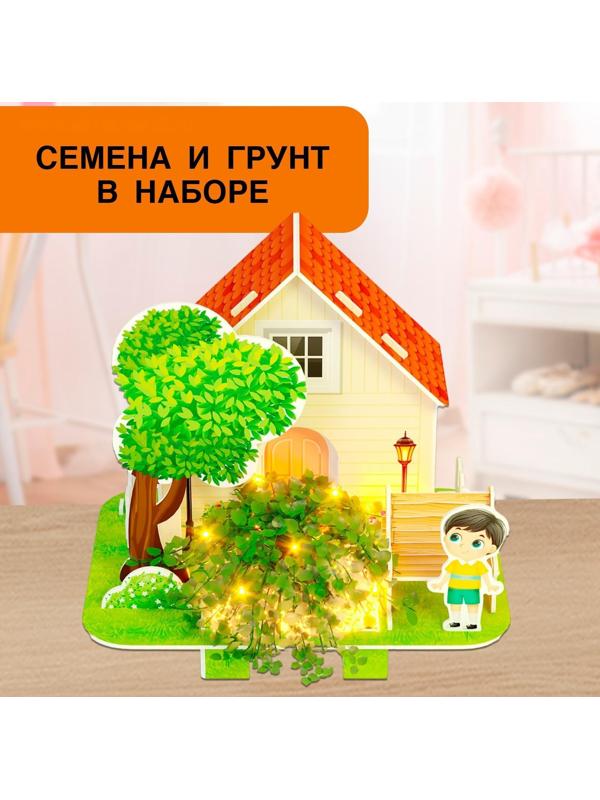 Конструктор 3D «Уютный домик», набор для выращивания растений, 16 деталей
