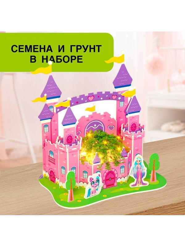 Конструктор 3D «Милая Принцесса», набор для выращивания растений, 18 деталей