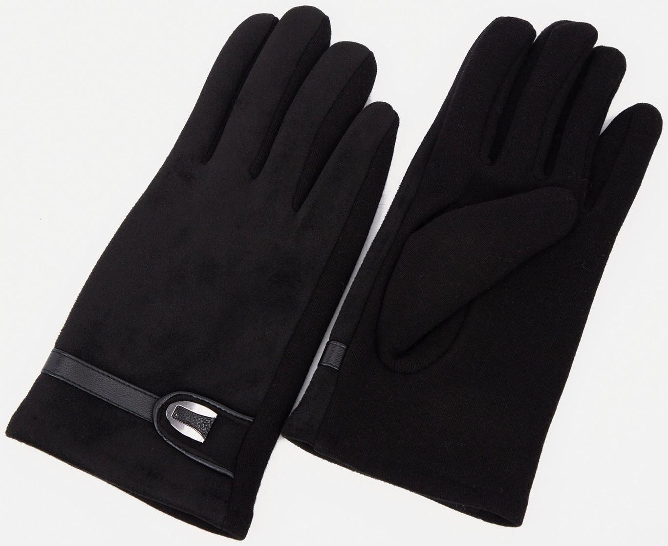 Перчатки мужские, безразмерные, цвет чёрный