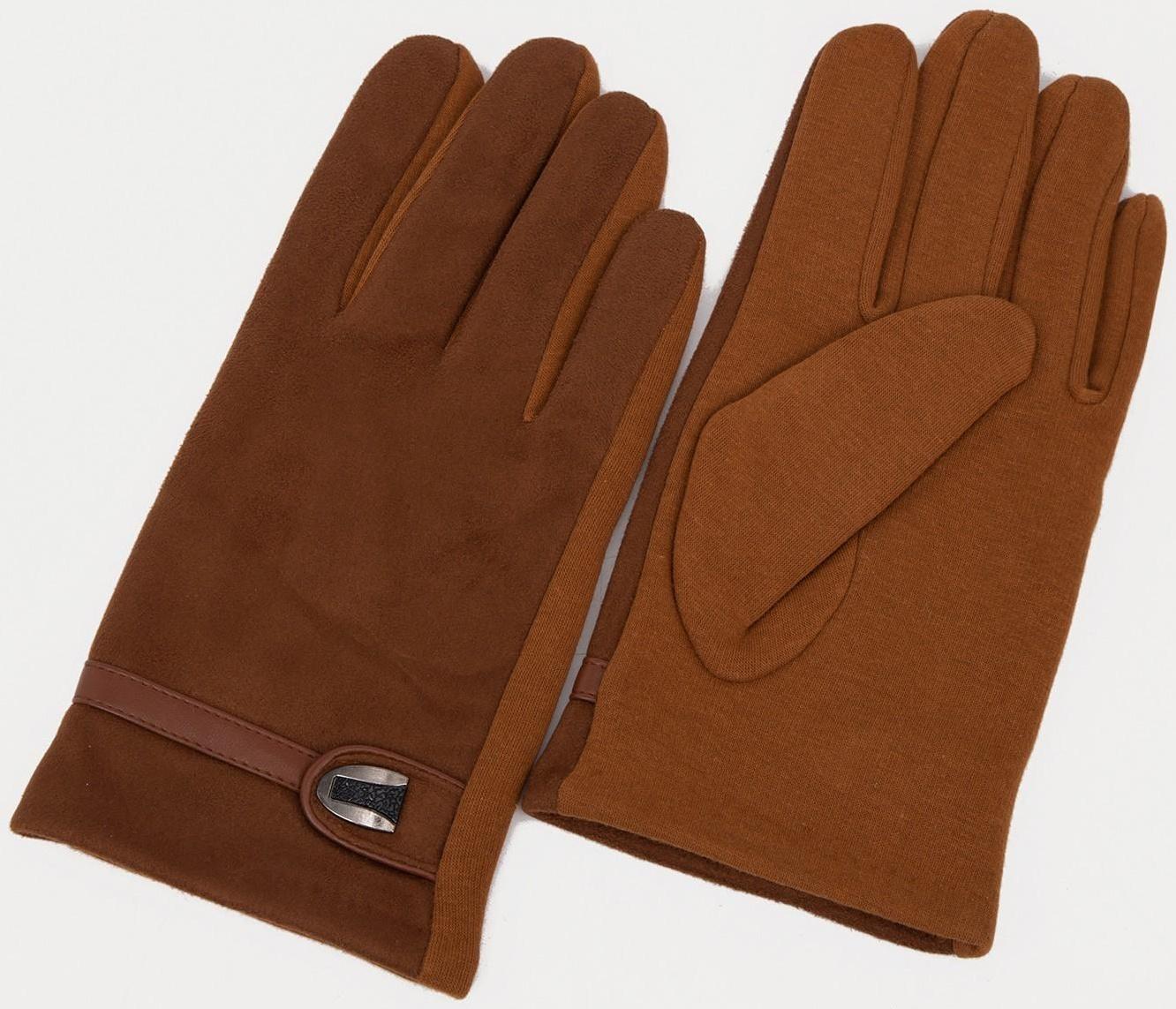 Перчатки мужские, безразмерные, цвет бежевый