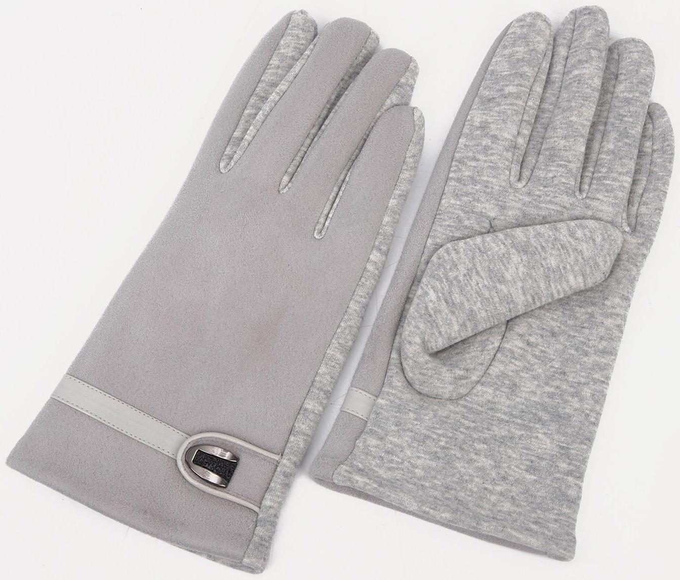 Перчатки мужские, безразмерные, цвет серый