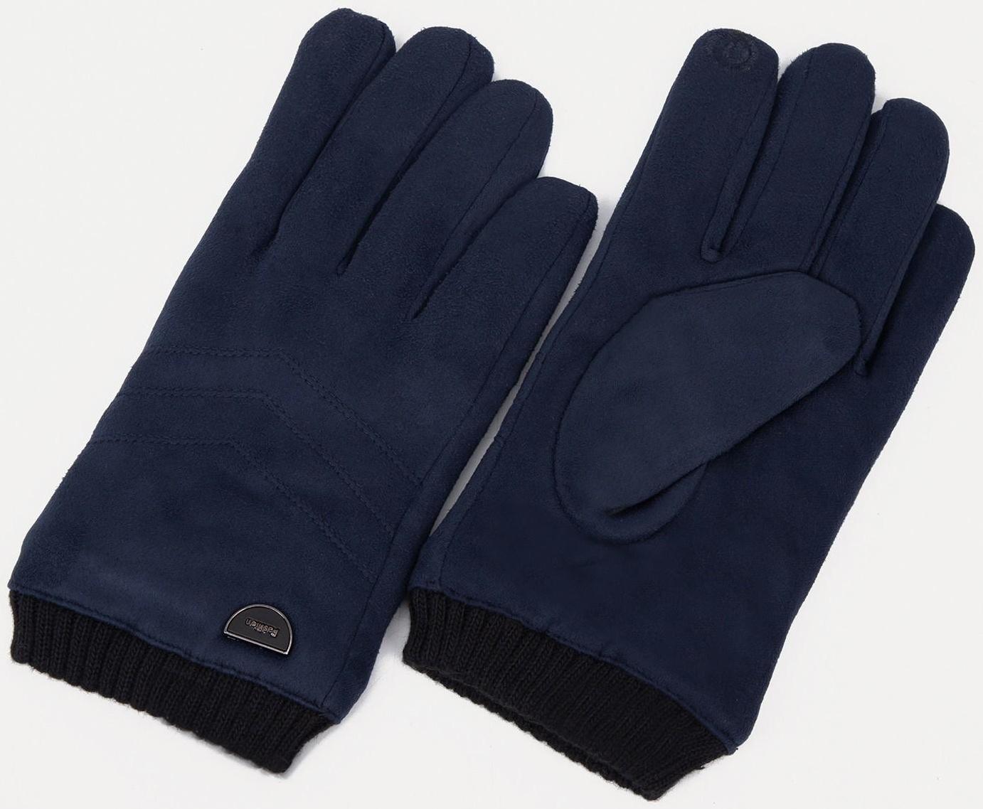 Перчатки мужские, безразмерные, цвет синий