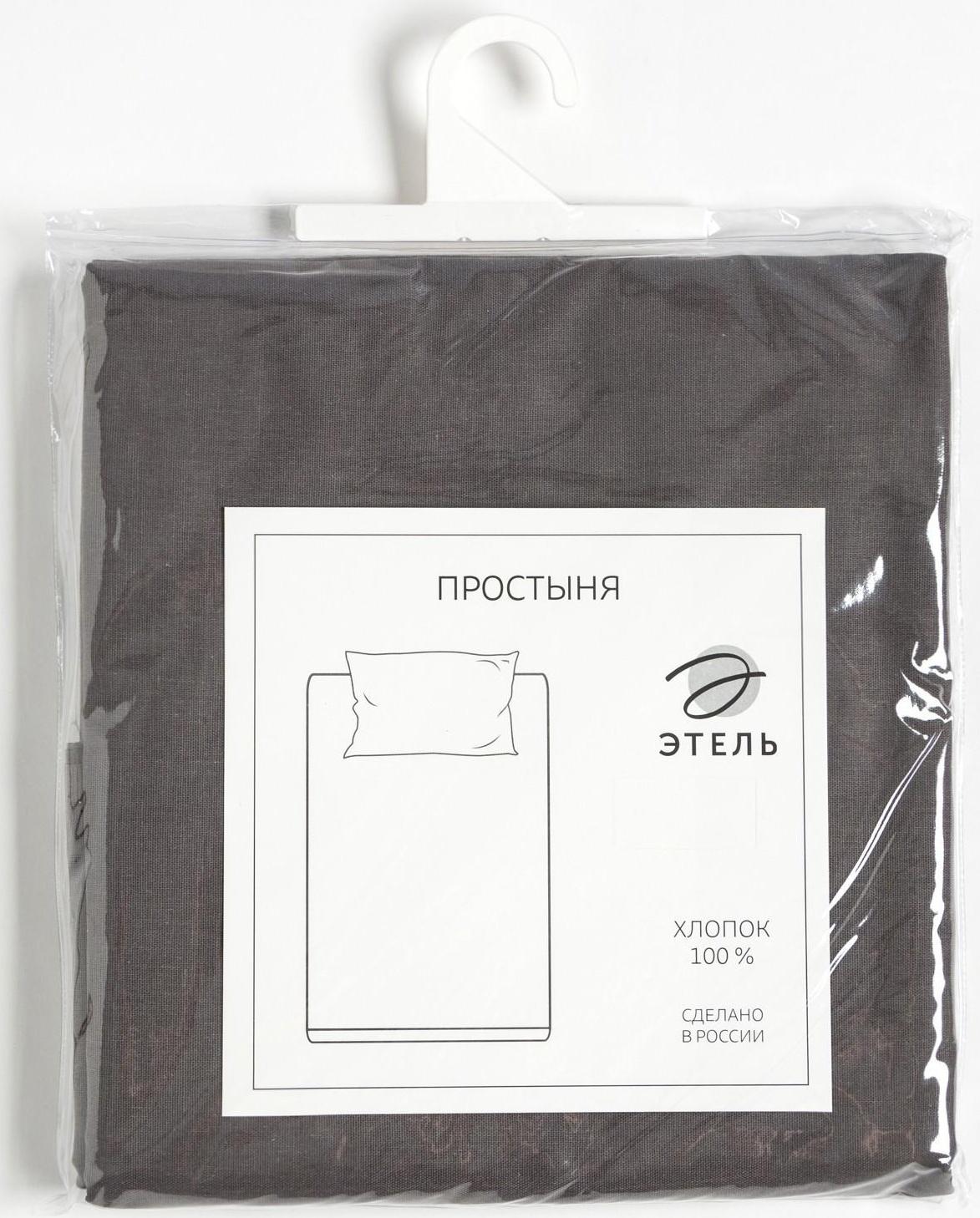 Простыня Этель 200х215, цвет серый, 100% хлопок, бязь 125г/м2