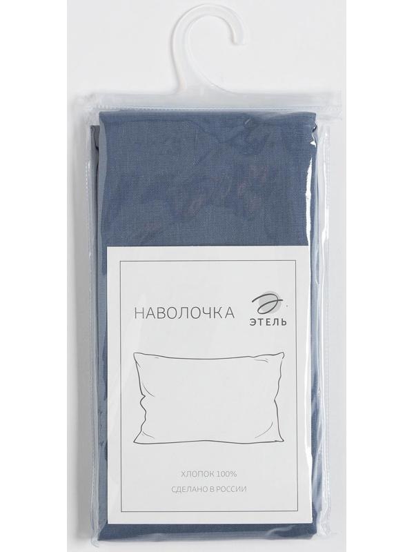 Наволочка Этель 70х70, цвет синий, 100% хлопок, бязь 125г/м2