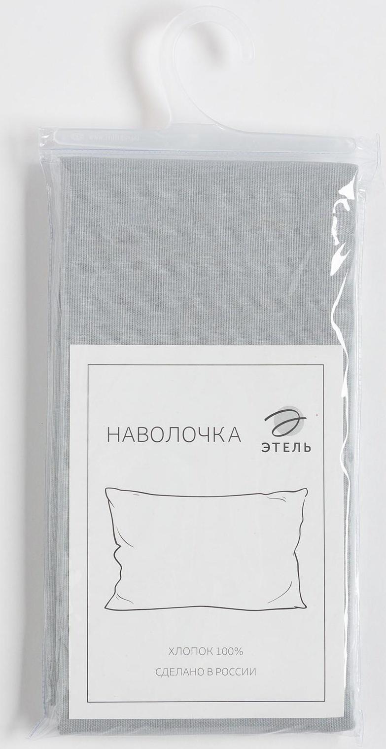 Наволочка Этель 70х70, цвет светло-серый, 100% хлопок, бязь 125г/м2