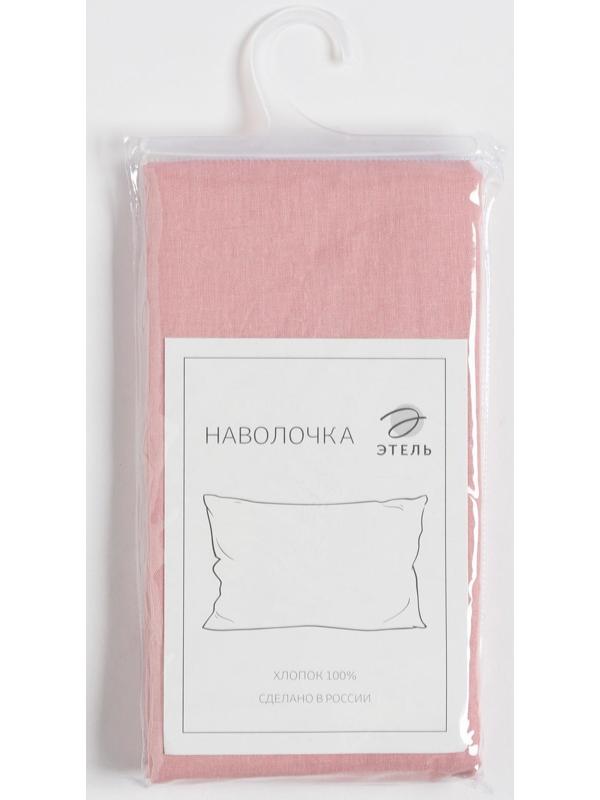 Наволочка Этель 70х70, цвет розовый, 100% хлопок, бязь 125г/м2
