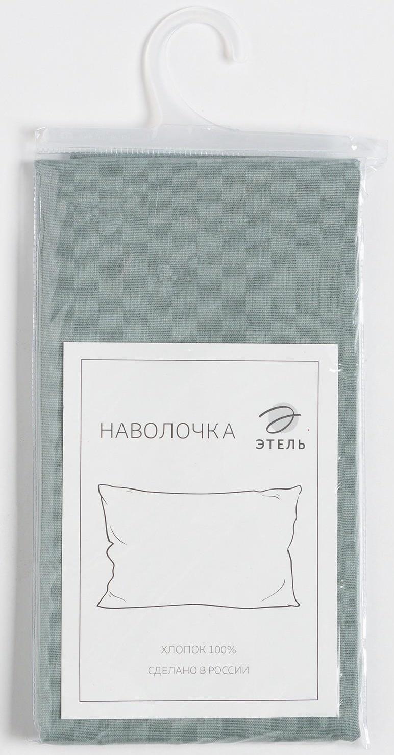 Наволочка Этель 50х70, цвет серо-зеленый, 100% хлопок, бязь 125г/м2