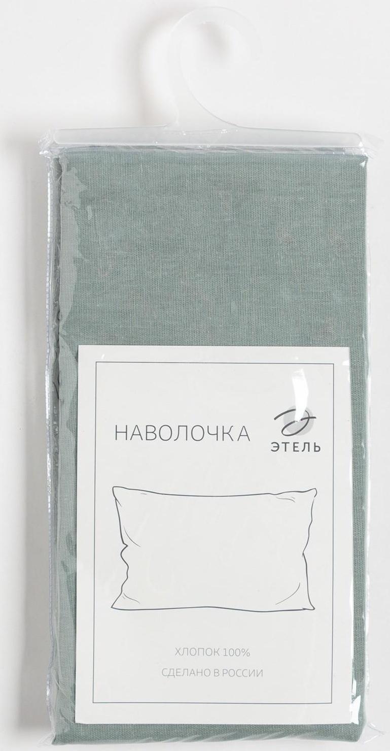 Наволочка Этель 70х70, цвет серо-зеленый, 100% хлопок, бязь 125г/м2