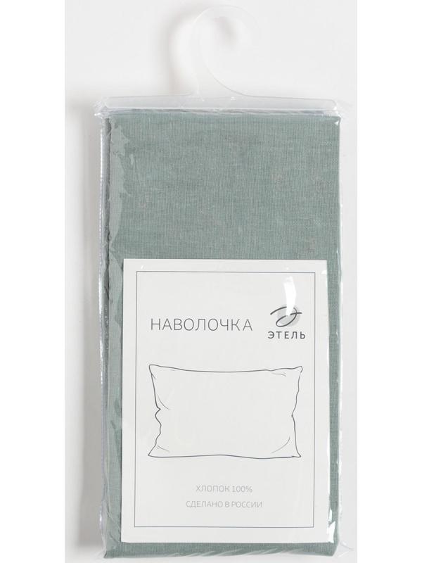 Наволочка Этель 70х70, цвет серо-зеленый, 100% хлопок, бязь 125г/м2