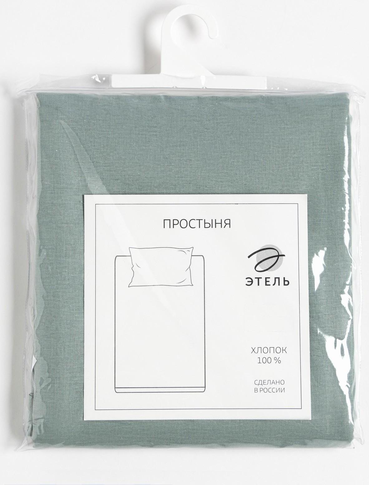 Простыня Этель 200х215, цвет серо-зелёный, 100% хлопок, бязь 125г/м2