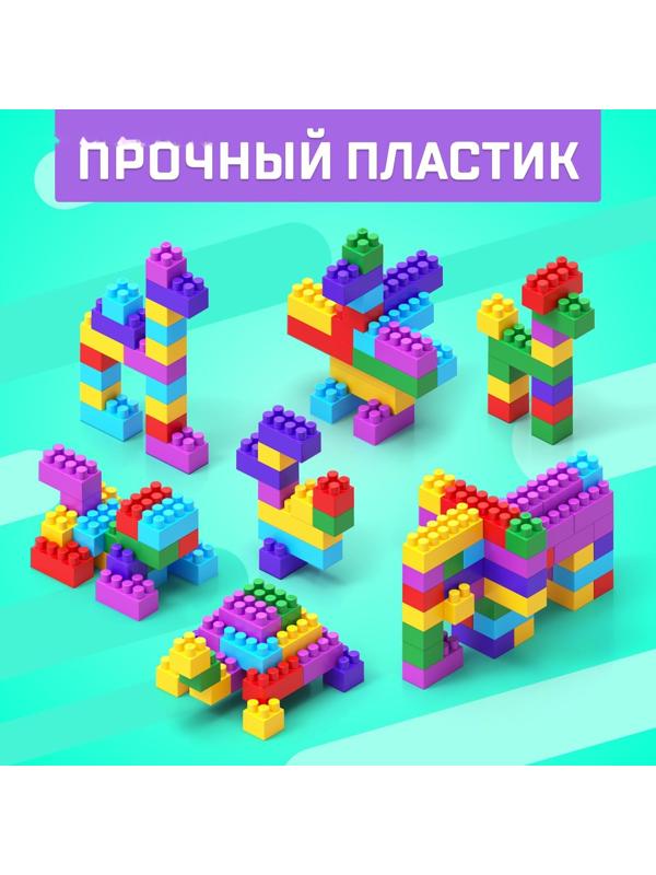 Конструктор №12 «Семицветик», 84 детали