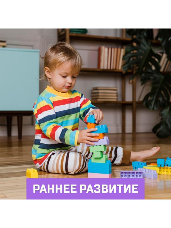 Конструктор №12 «Семицветик», 84 детали