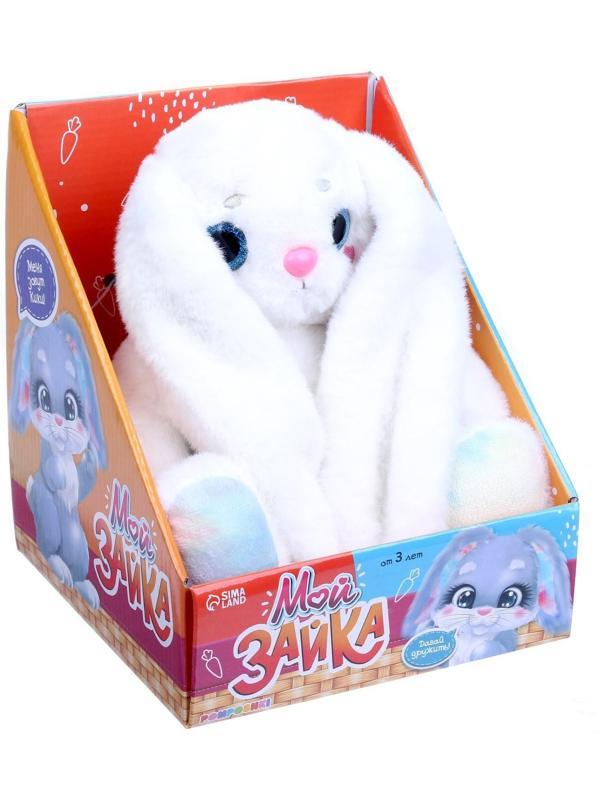 Мягкая игрушка «Мой зайка», 25 см