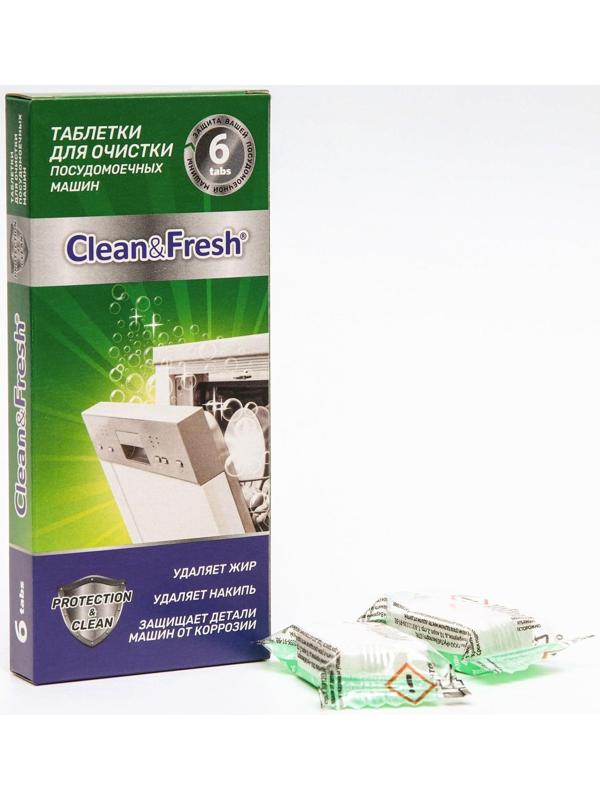 Таблетки для очистки посудомоечных машин Clean&Fresh, 6 таблеток