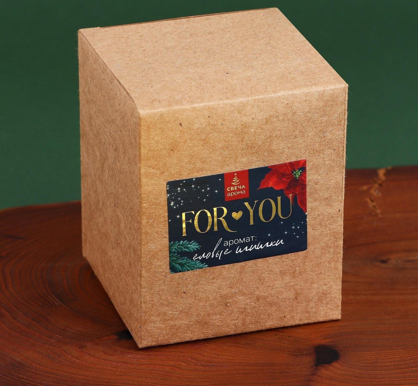 Новогодняя свеча в стакане «Hello winter», аромат еловые шишки, 7 х 7 х 8,5 см.