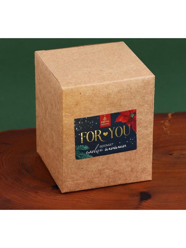 Новогодняя свеча в стакане «Hello winter», аромат еловые шишки, 7 х 7 х 8,5 см.