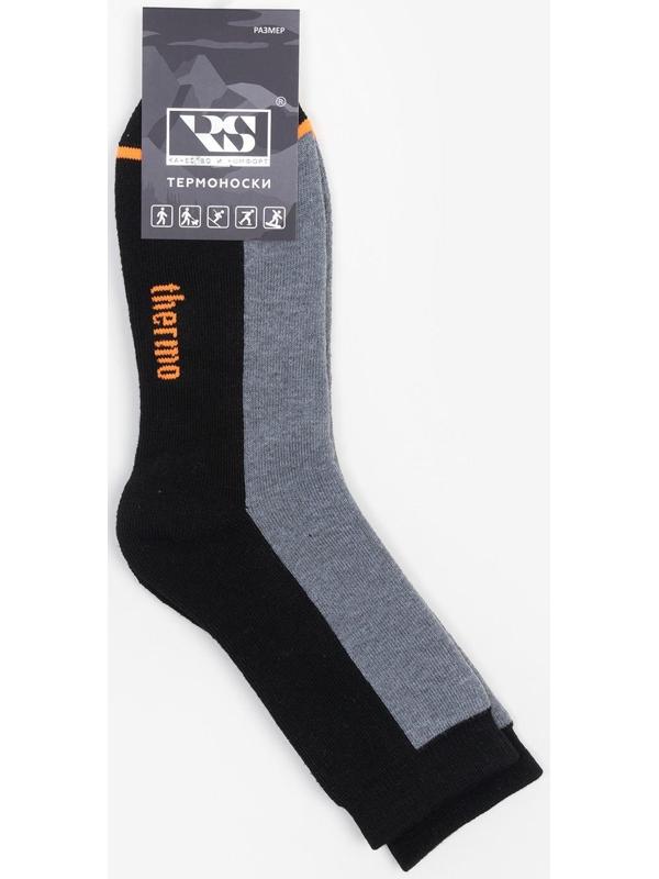Термоноски мужские , цвет серый/чёрный, размер 29