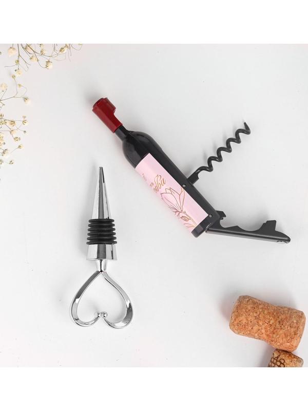 Подарок гостям «Спасибо, что вы с нами», штопор-бутылка и пробка