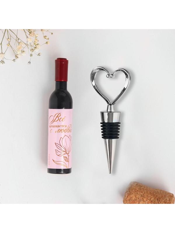 Подарок гостям «Спасибо, что вы с нами», штопор-бутылка и пробка