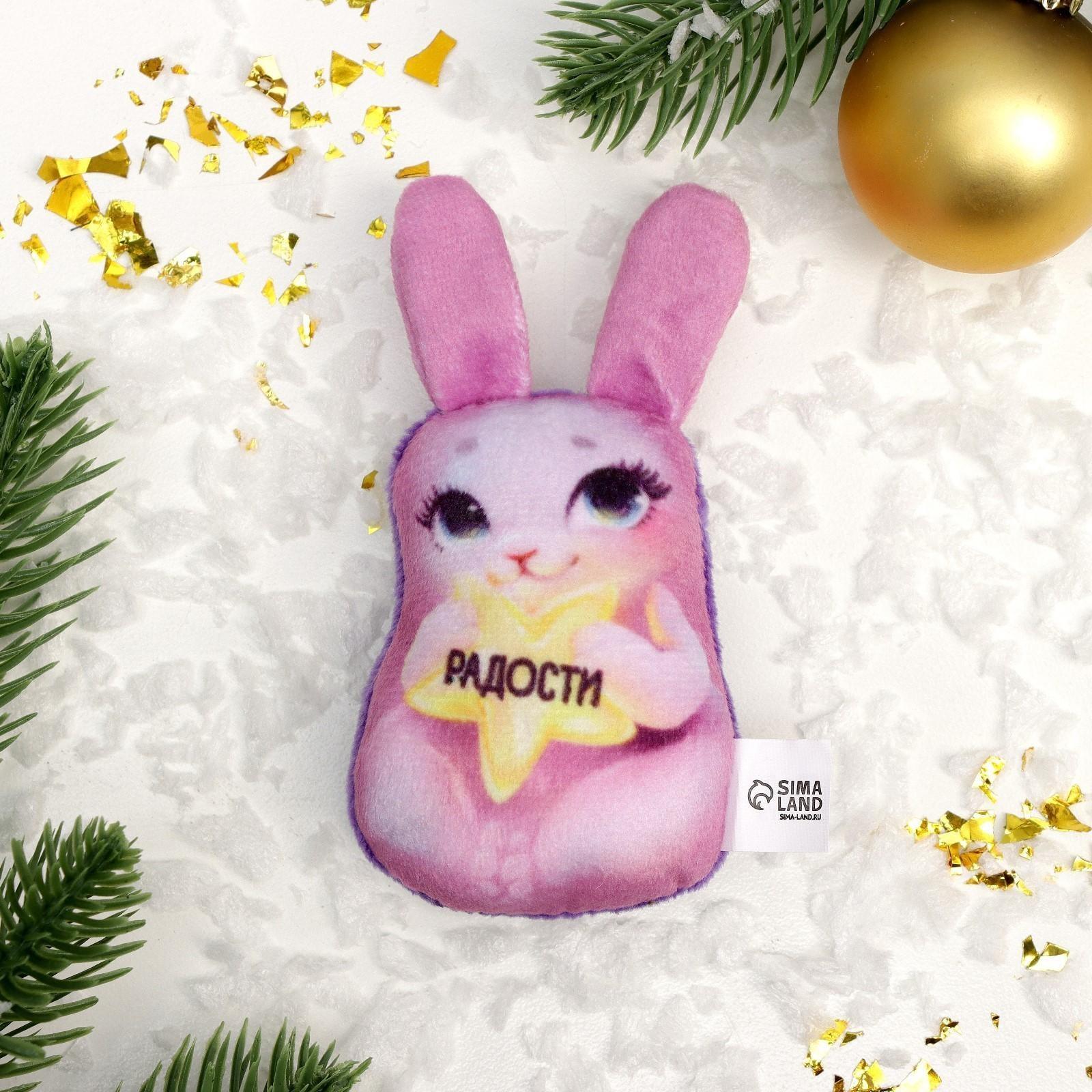 Мягкий магнит «Радости»