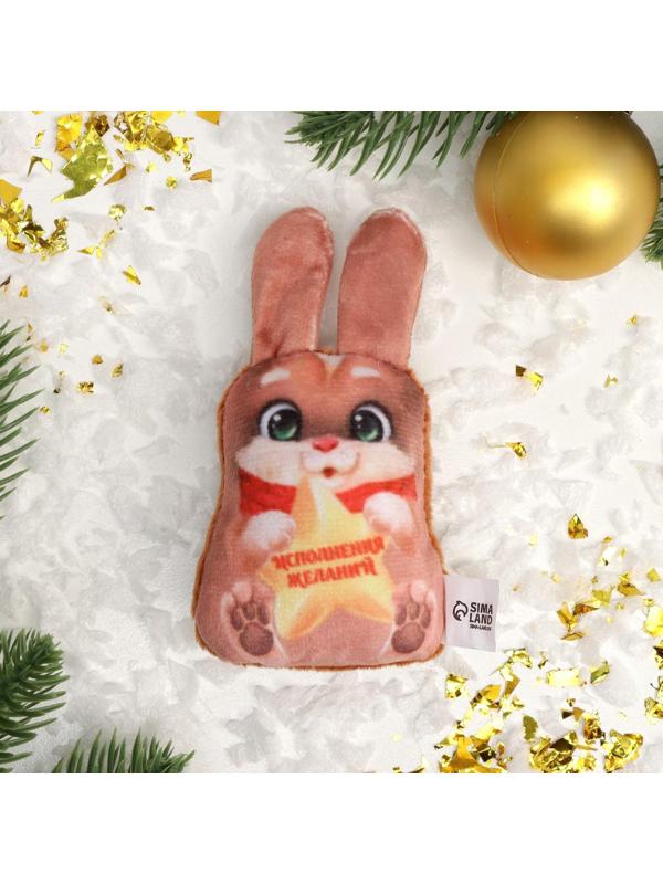 Мягкий магнит «Исполнения желаний»