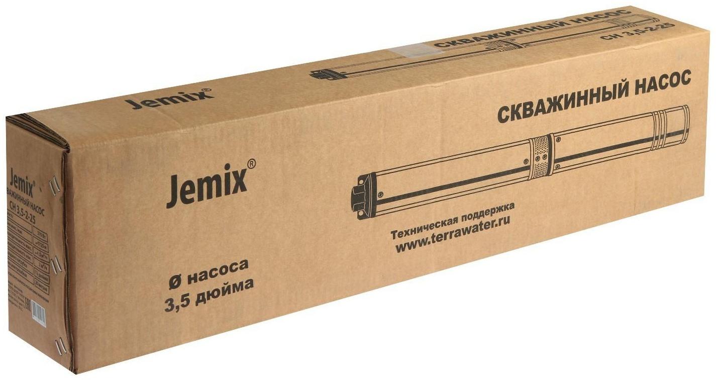 Насос скважинный JEMIX СН 3,5-2-25, центробежный, 370 Вт, напор 47 м, 75 л/мин, кабель 20 м