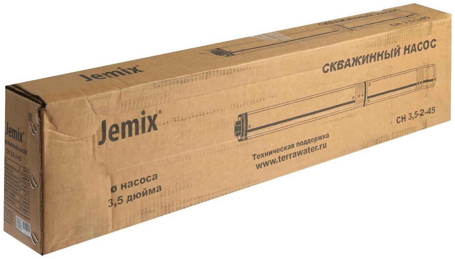 Насос скважинный JEMIX СН 3,5-2-45, центробежный, 550 Вт, напор 60 м, 75 л/мин, кабель 35 м