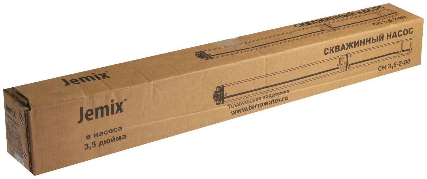Насос скважинный JEMIX СН 3,5-2-80, центробежный, 900 Вт, напор 93 м, 75 л/мин, кабель 2 м