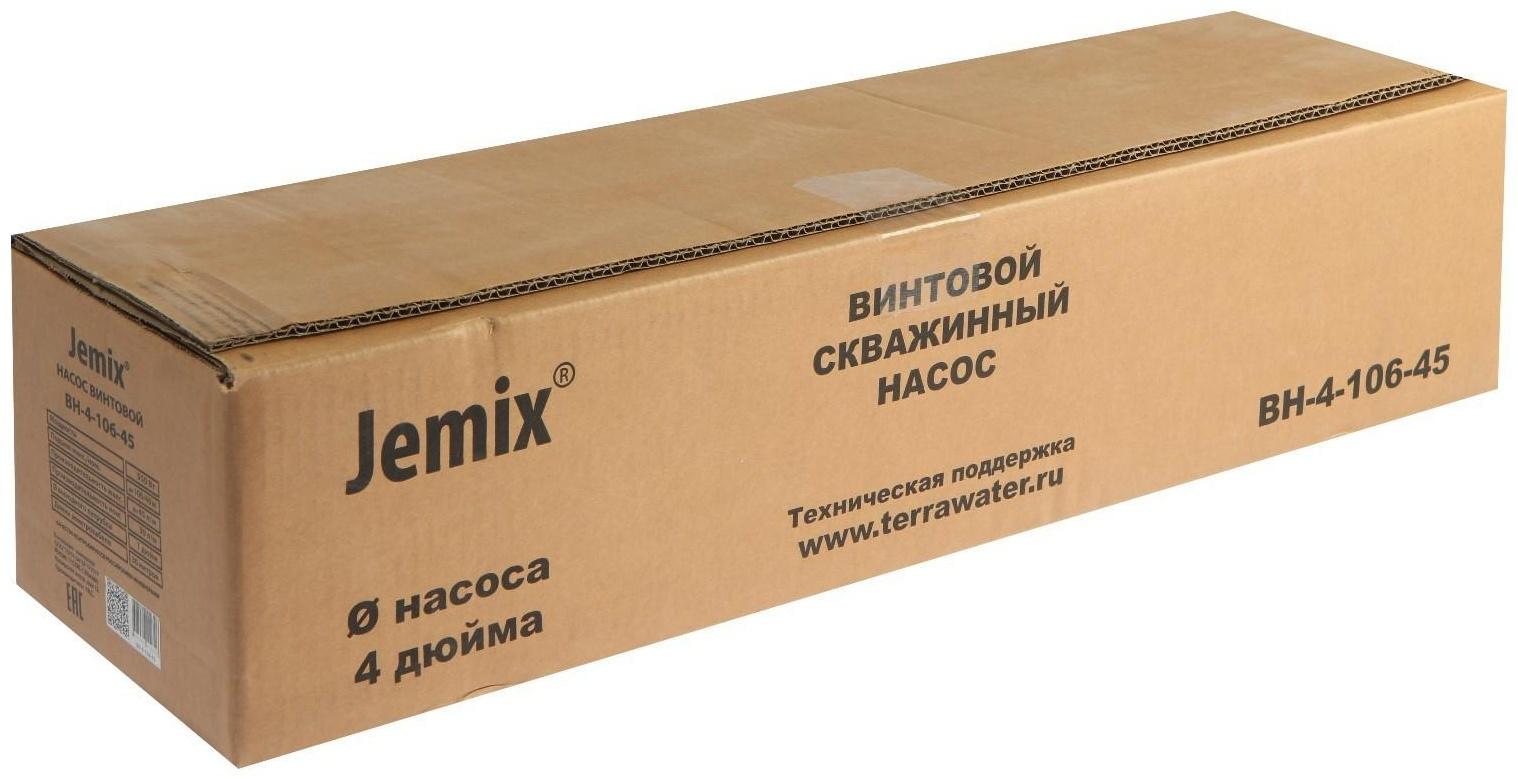 Насос скважинный JEMIX ВН-4-106-45, винтовой, 550 Вт, напор 106 м, 45 л/мин, кабель 30 м