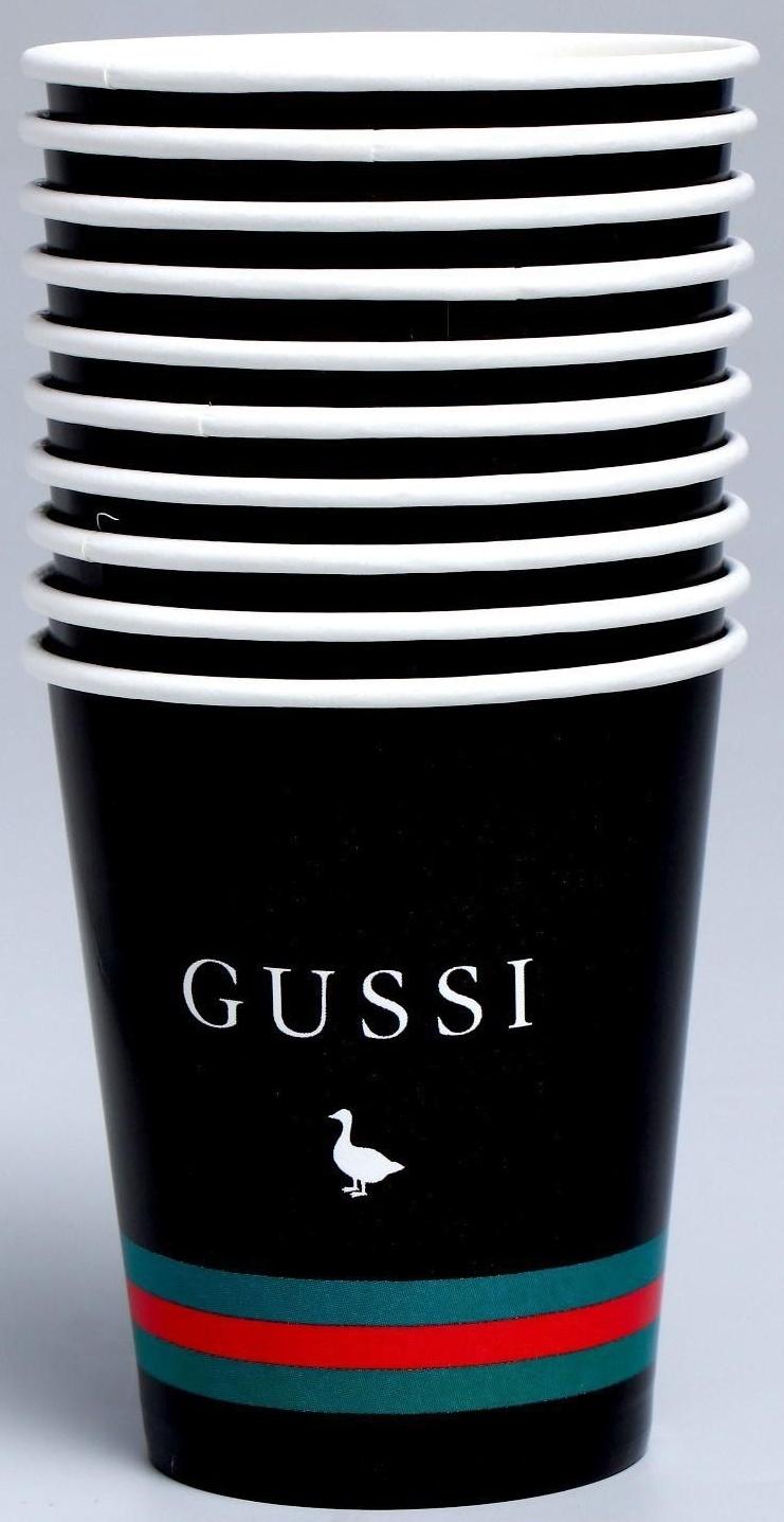 Стакан бумажный для кофе«трендовый», 250 мл