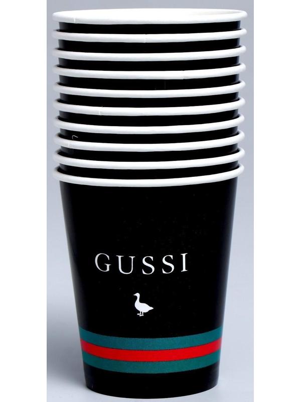 Стакан бумажный для кофе«трендовый», 250 мл