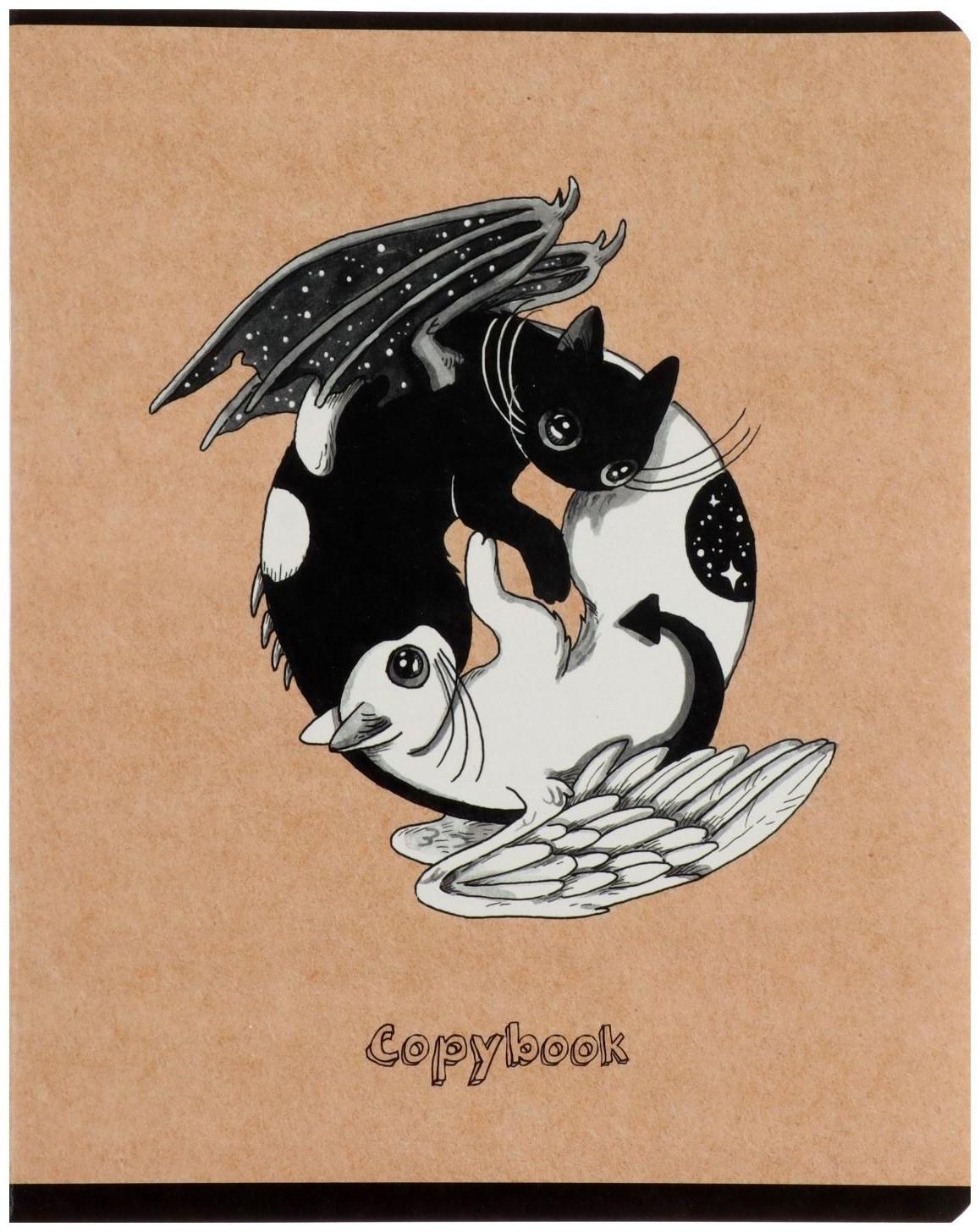 Тетрадь 48 листов в клетку 