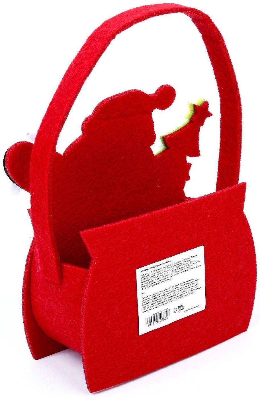 Новогодняя корзинка для декора «Дед Мороз» 14 × 6 × 19 см