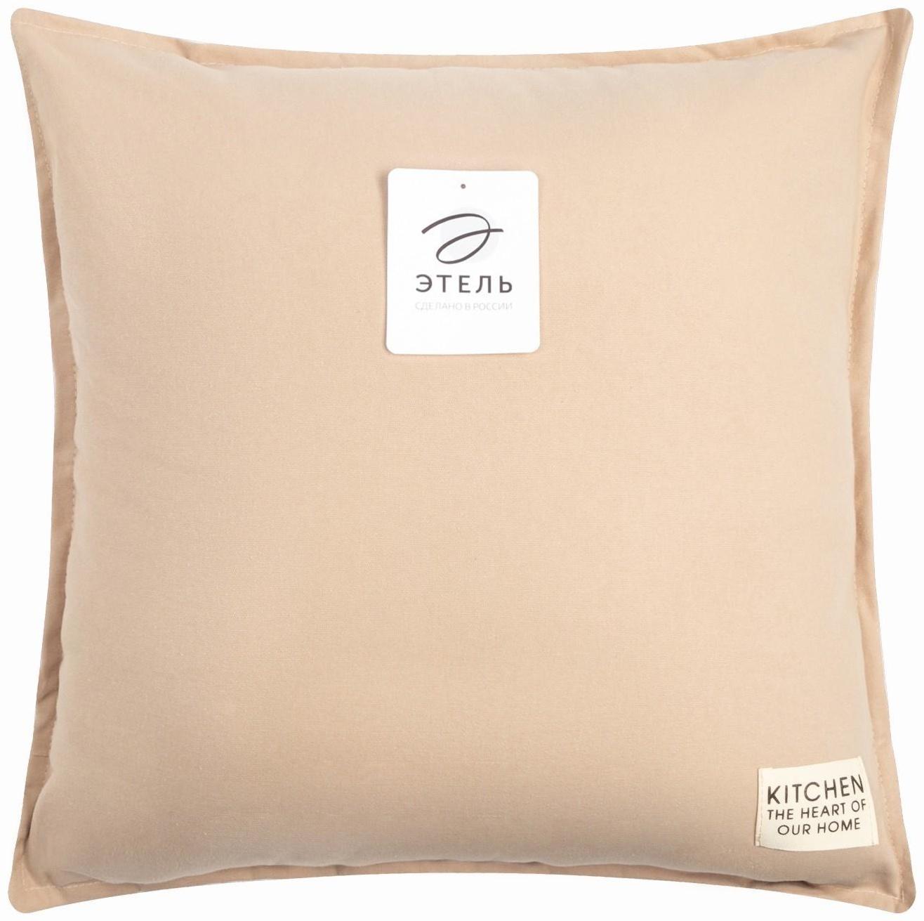Подушка Этель, 45х45+1 см, бежевый, 100% хлопок