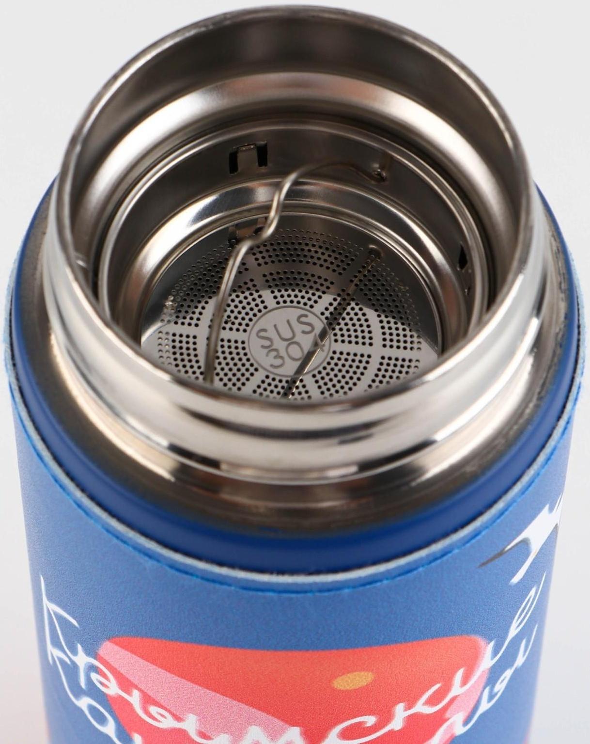 Термос «Крымские каникулы», 500 мл