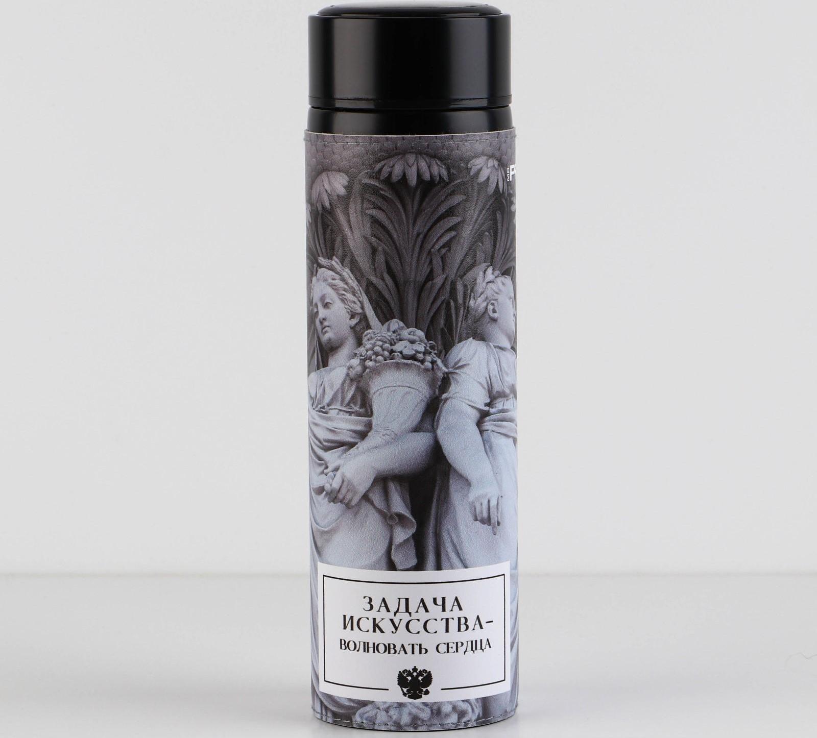 Термос «Задача искусства», 500 мл