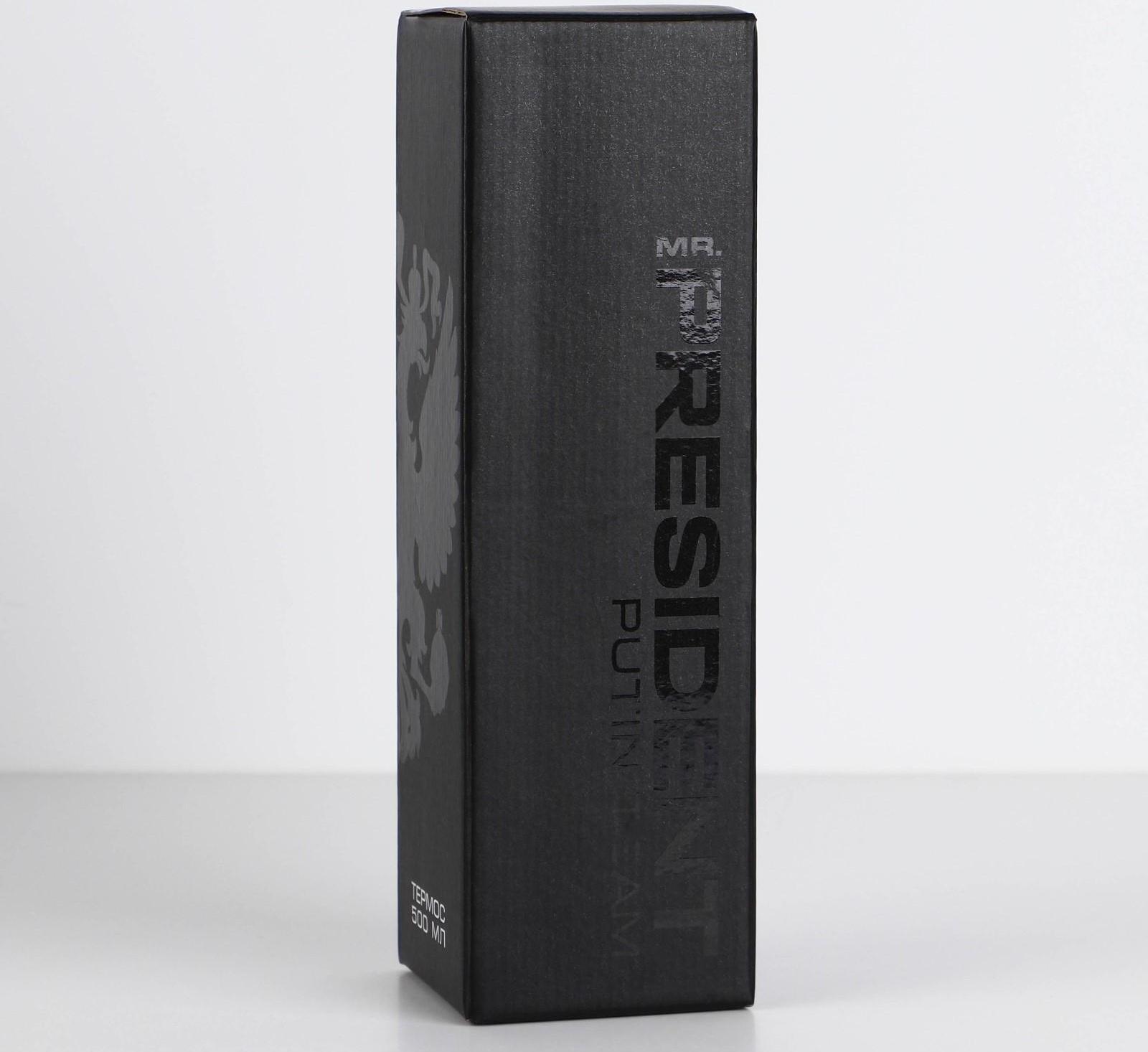 Термос «Russian sport. Hockey», 500 мл