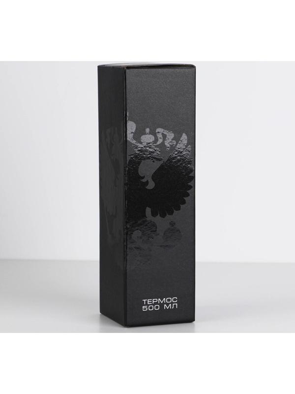 Термос «Russian sport. Hockey», 500 мл