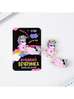 Значки для друзей 