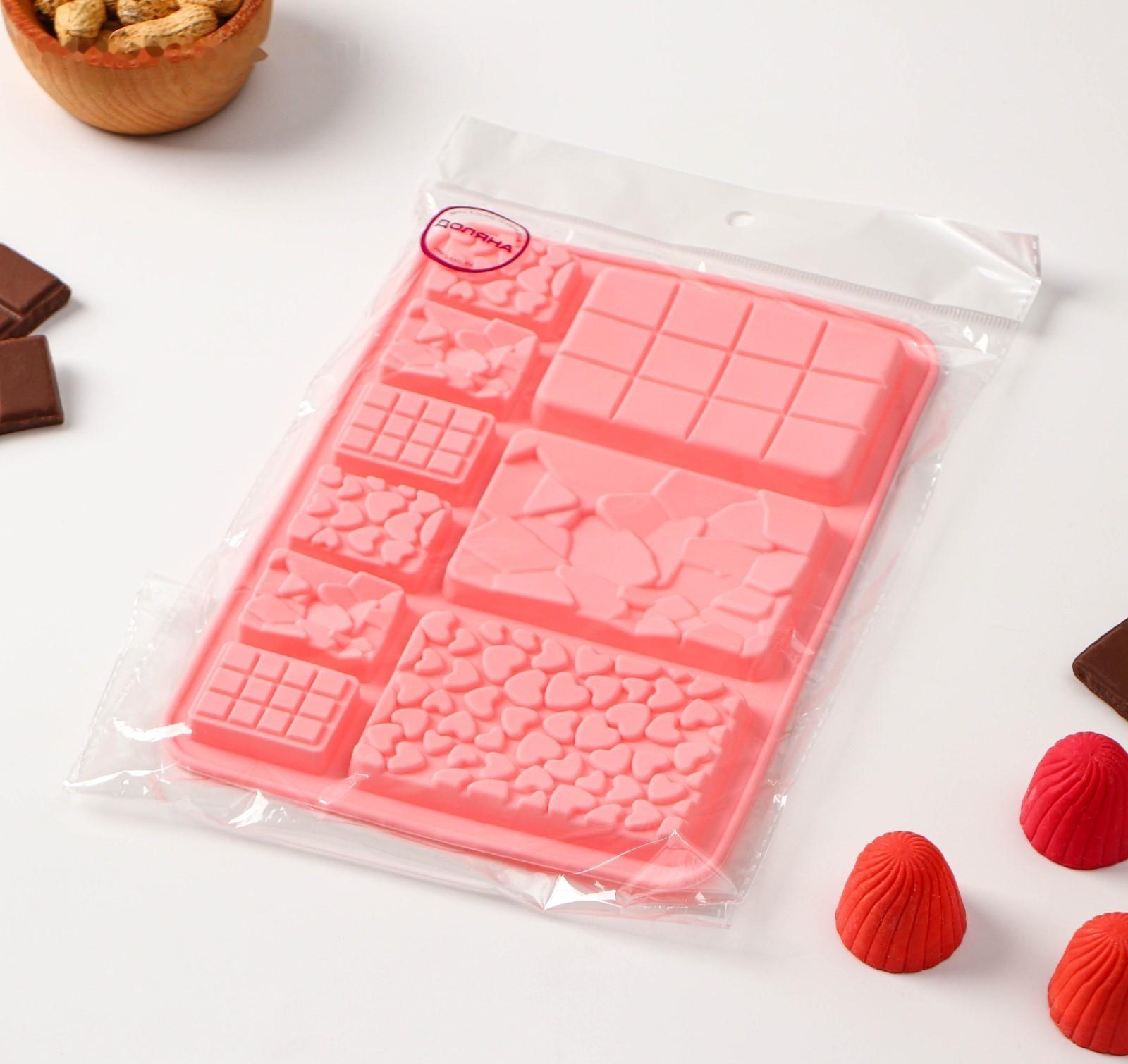 Форма для шоколада силиконовая «Шоколадное ассорти», 9 ячеек, 20×15 см, цвет розовый