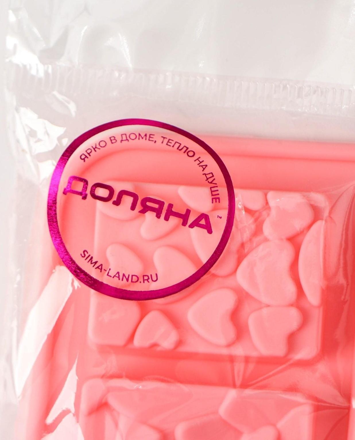 Форма для шоколада силиконовая «Шоколадное ассорти», 9 ячеек, 20×15 см, цвет розовый