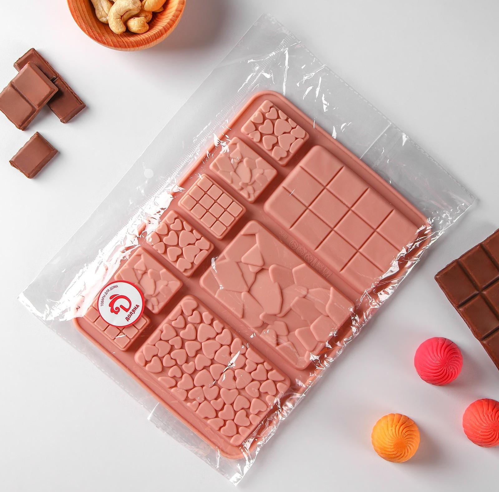 Форма для шоколада силиконовая «Шоколадное ассорти», 9 ячеек, 20×15 см, цвет розовый