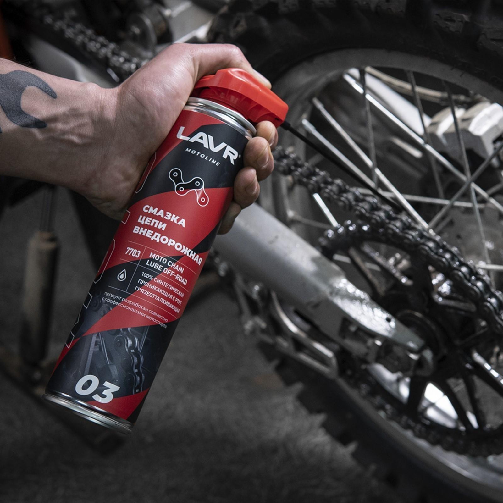 Смазка цепи LAVR Внедорожная, 520 мл Ln7703